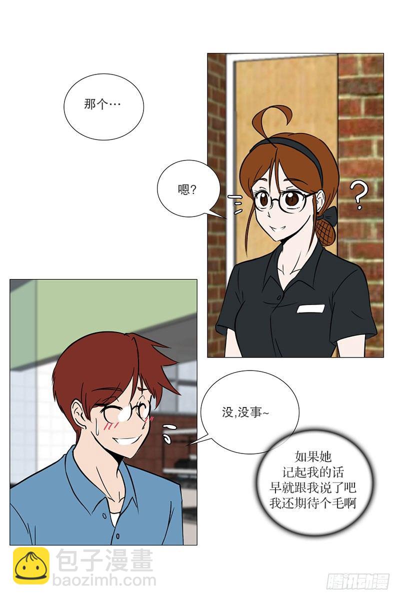 面试（2）-第16话