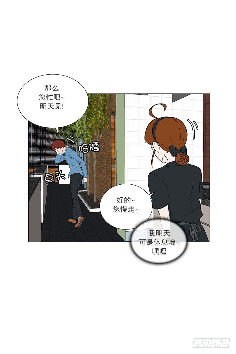 面试（2）-第16话