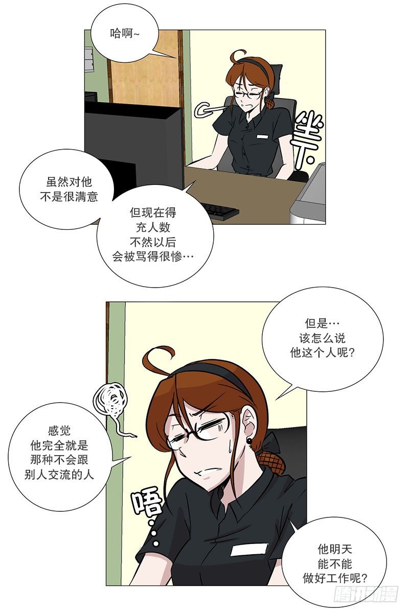 面试（2）-第16话