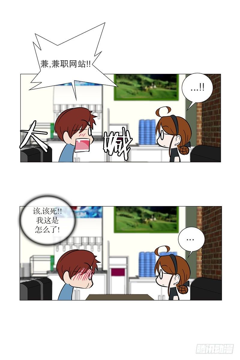 面试（2）-第16话