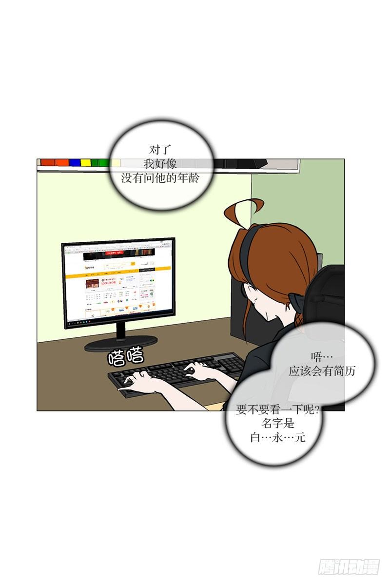 面试（2）-第16话