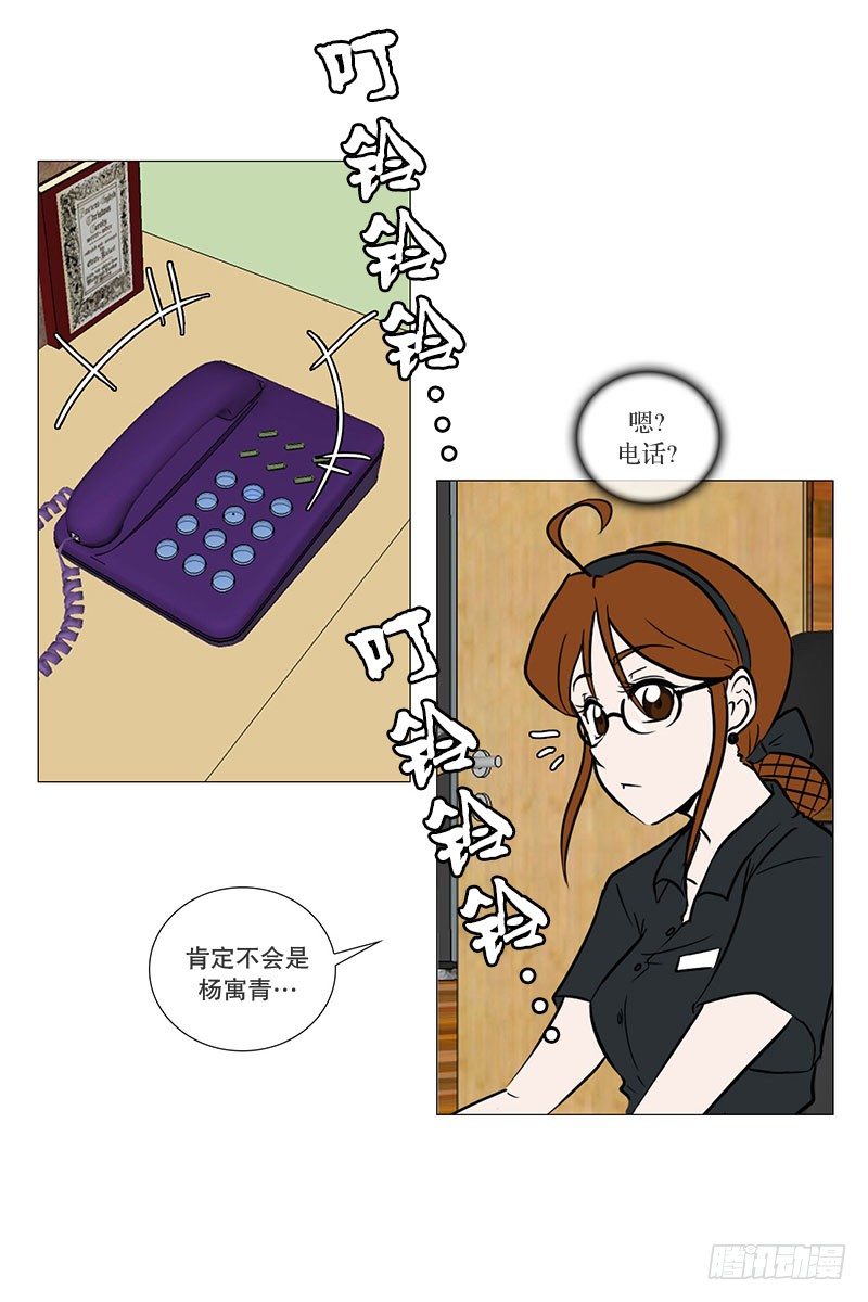 面试（2）-第16话