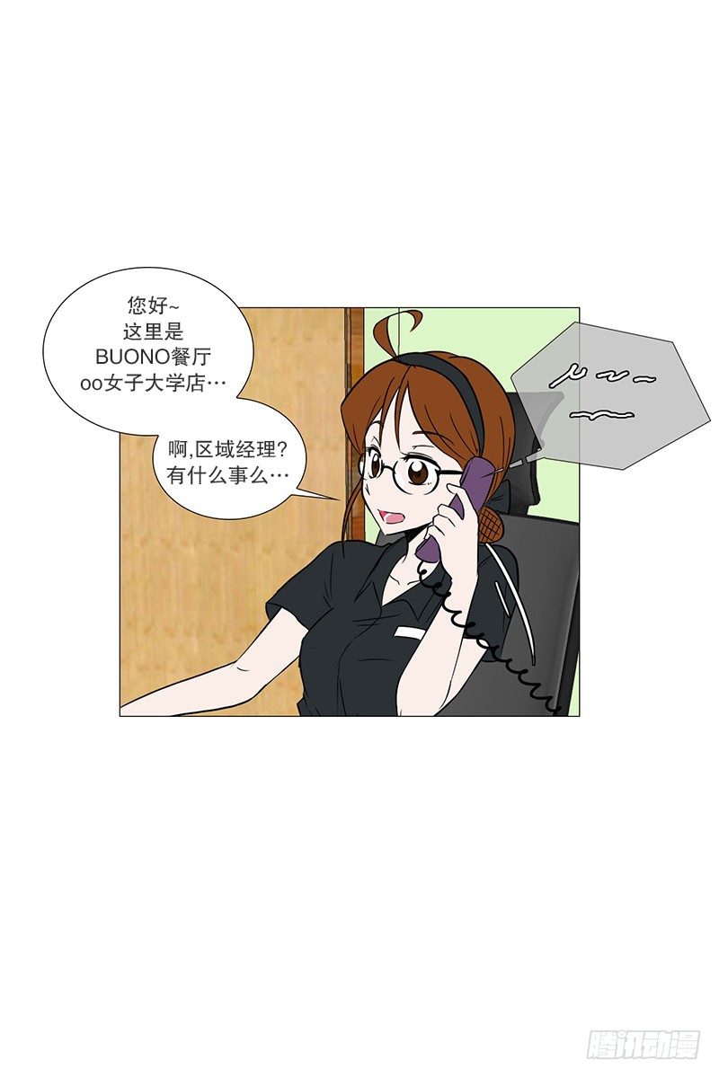 面试（2）-第16话