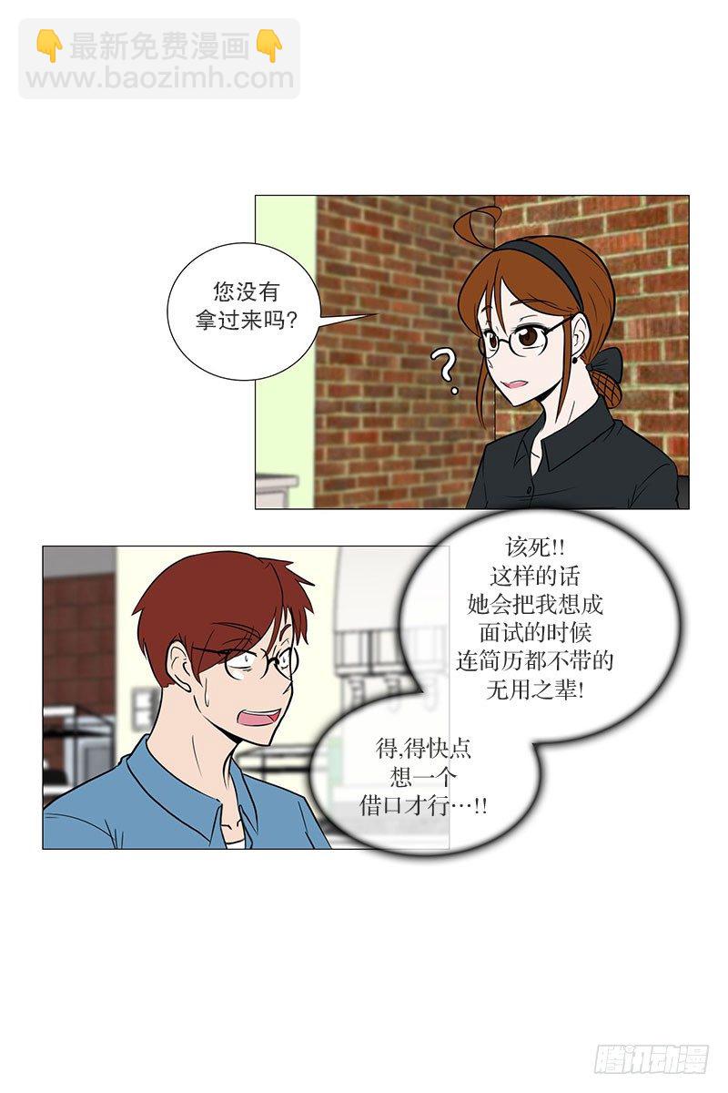 面试（2）-第16话