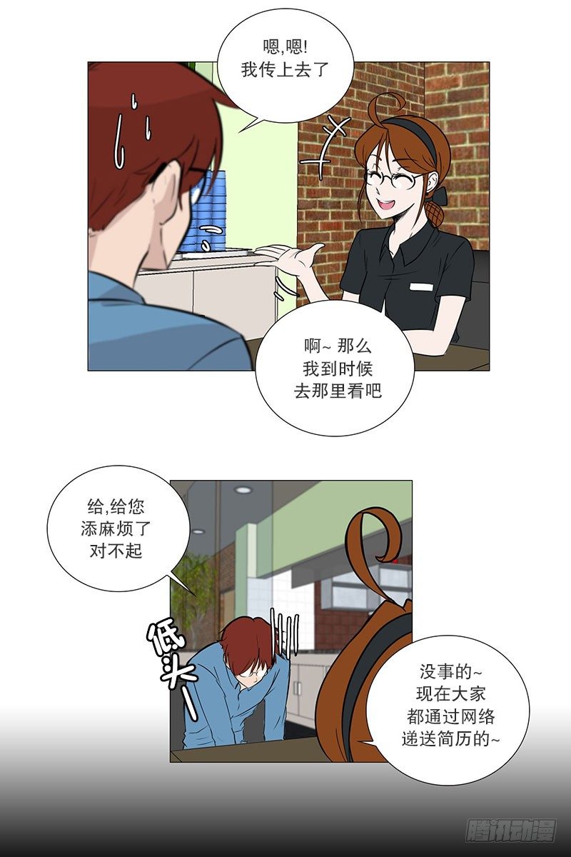 面试（2）-第16话