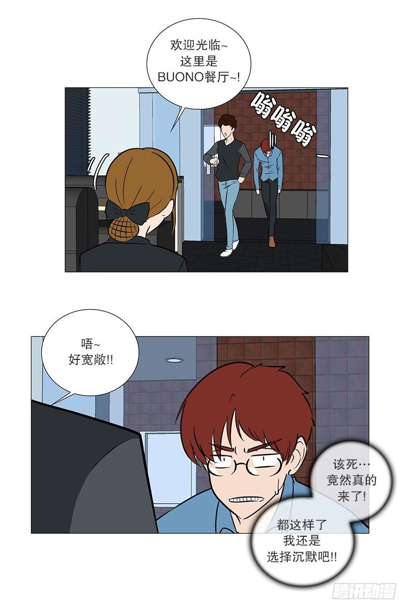 参观（2）-第18话