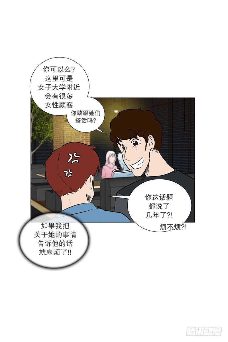 参观（2）-第18话