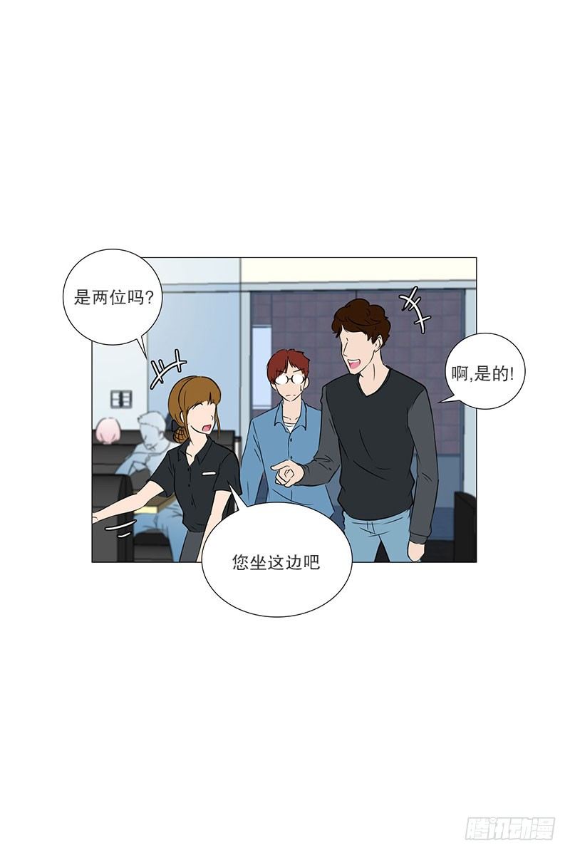 参观（2）-第18话