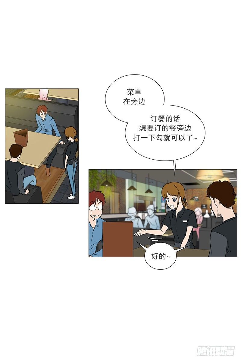 参观（2）-第18话