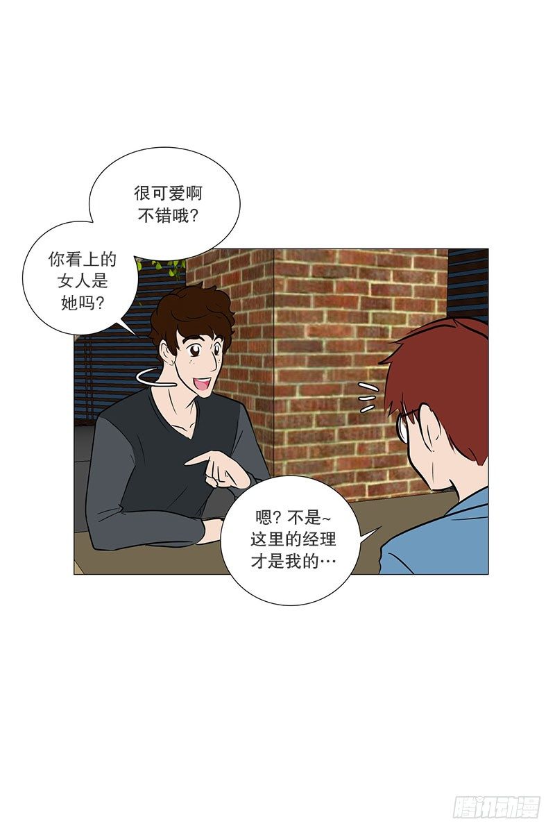 参观（2）-第18话