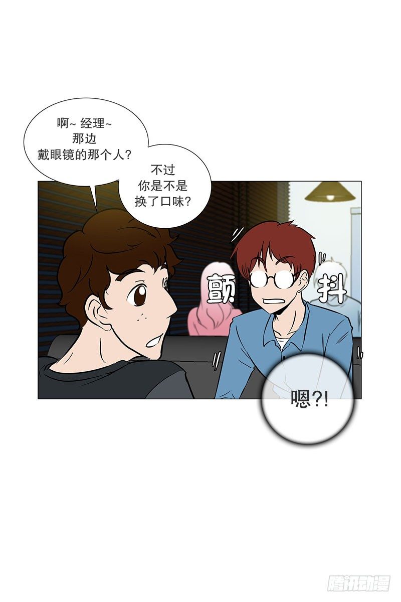 参观（2）-第18话