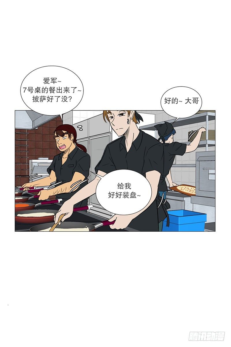 参观（2）-第18话