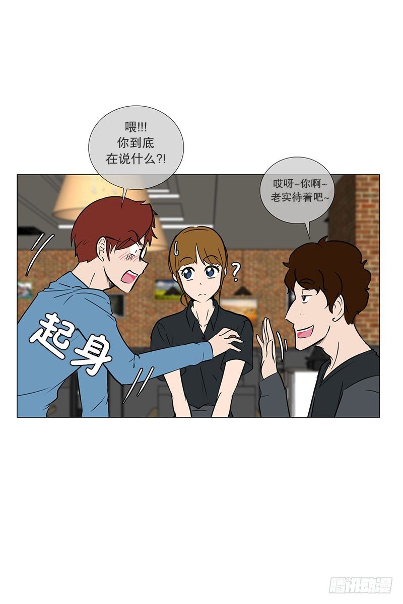 参观（2）-第18话