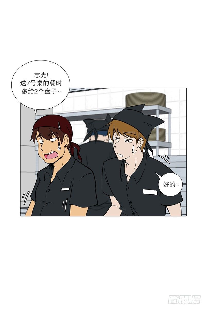 参观（2）-第18话