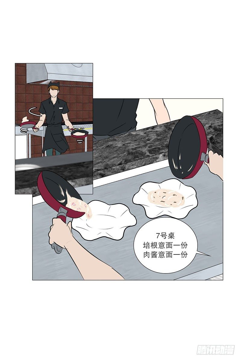 参观（2）-第18话