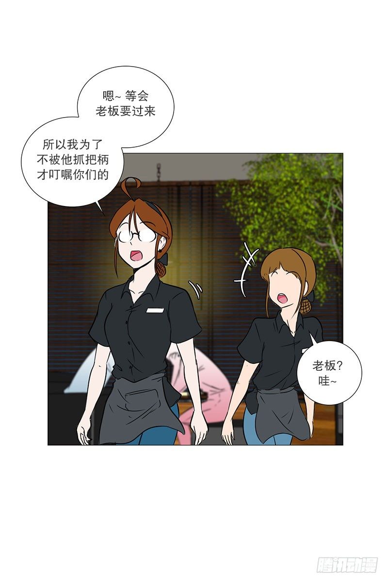 参观（2）-第18话