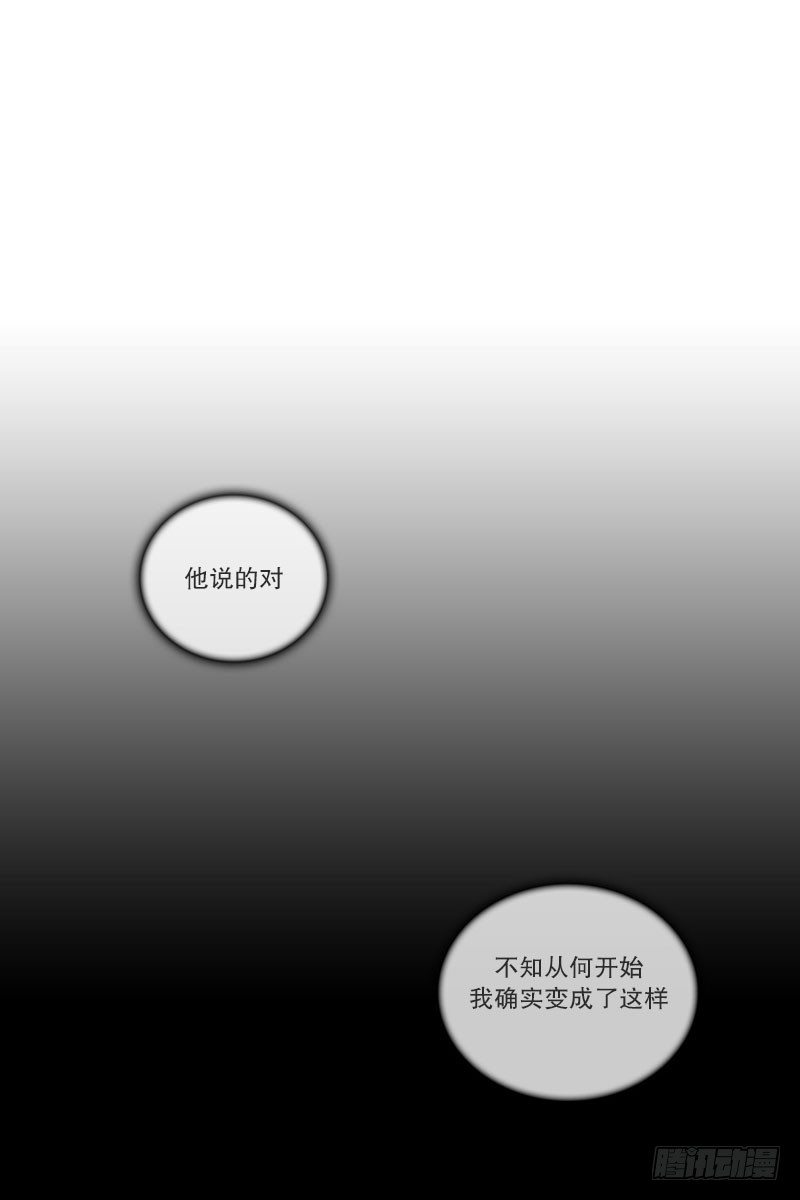 老板来了-第20话