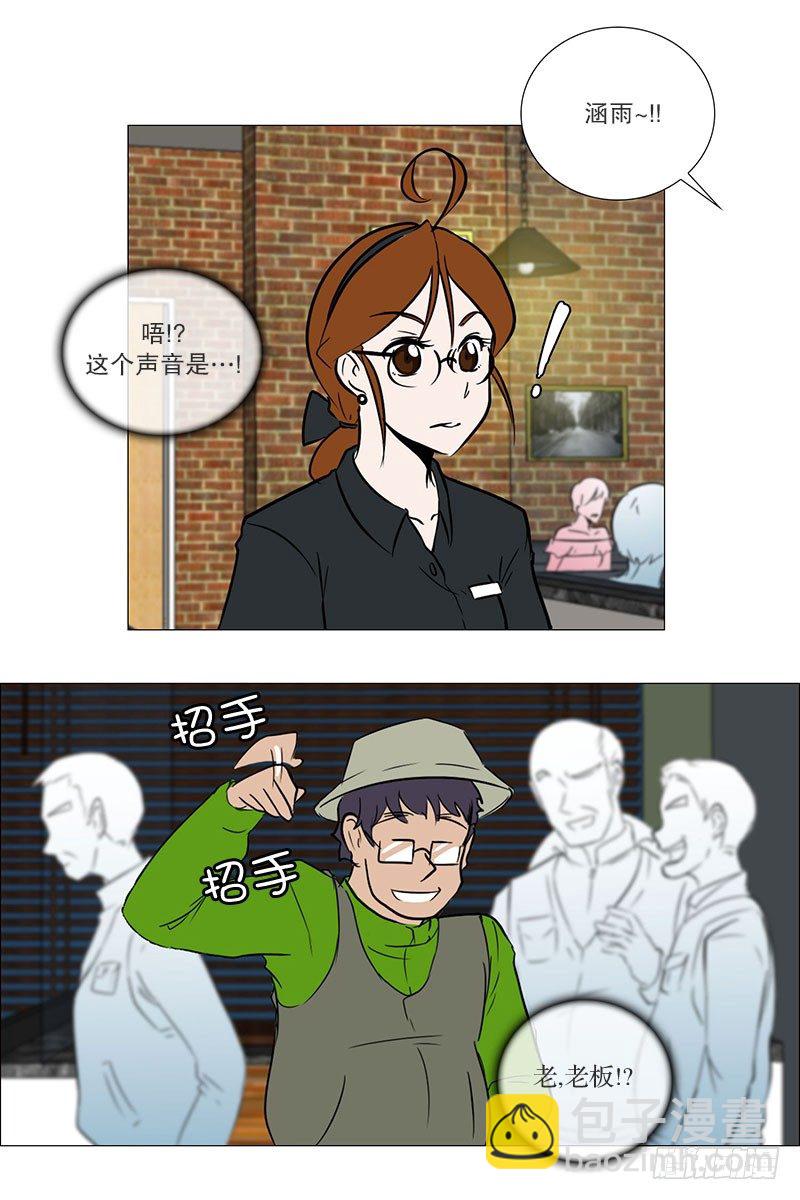 老板来了-第20话