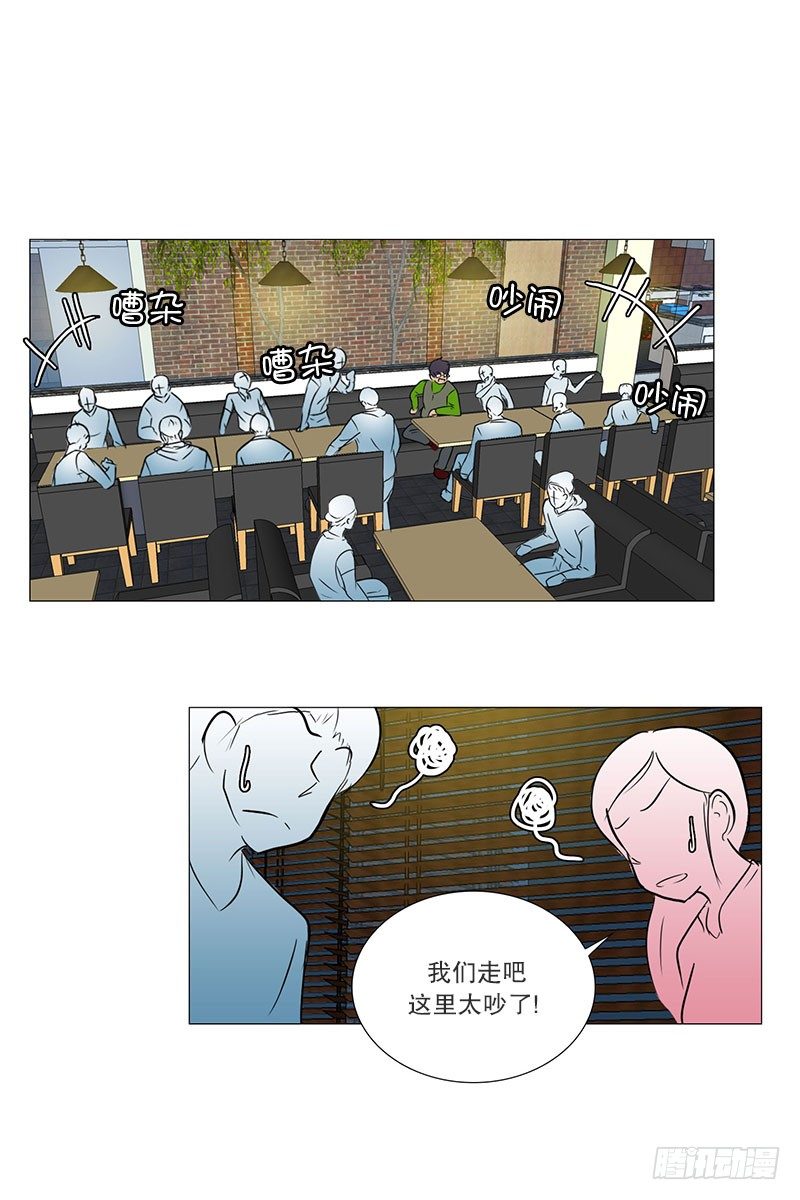 老板来了-第20话