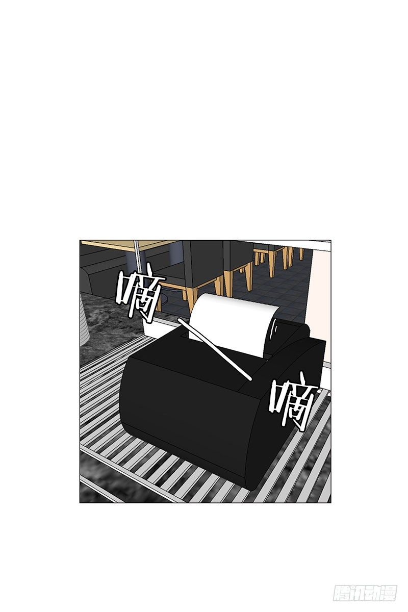 老板来了-第20话