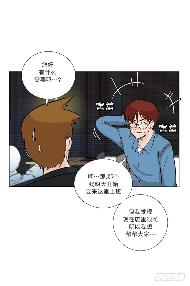 帮忙-第22话