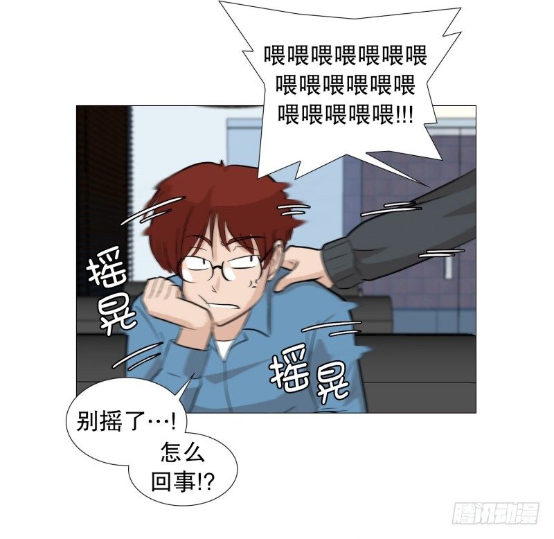 准备下班-第26话