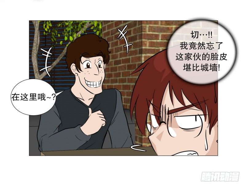 准备下班-第26话