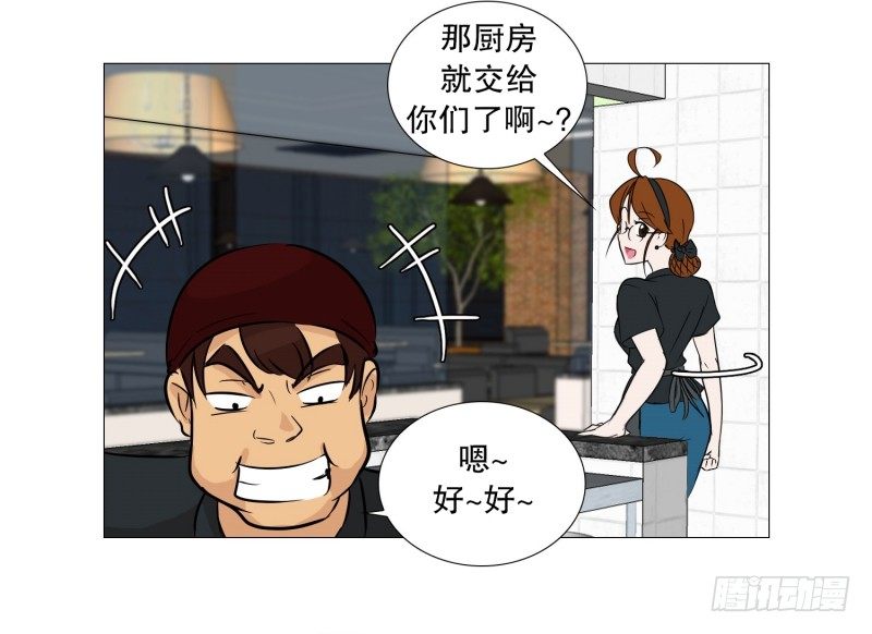 准备下班-第26话