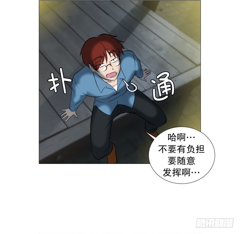 上一段恋情-第28话