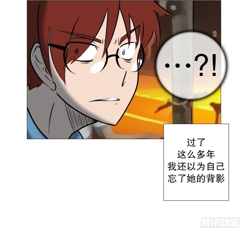 上一段恋情-第28话