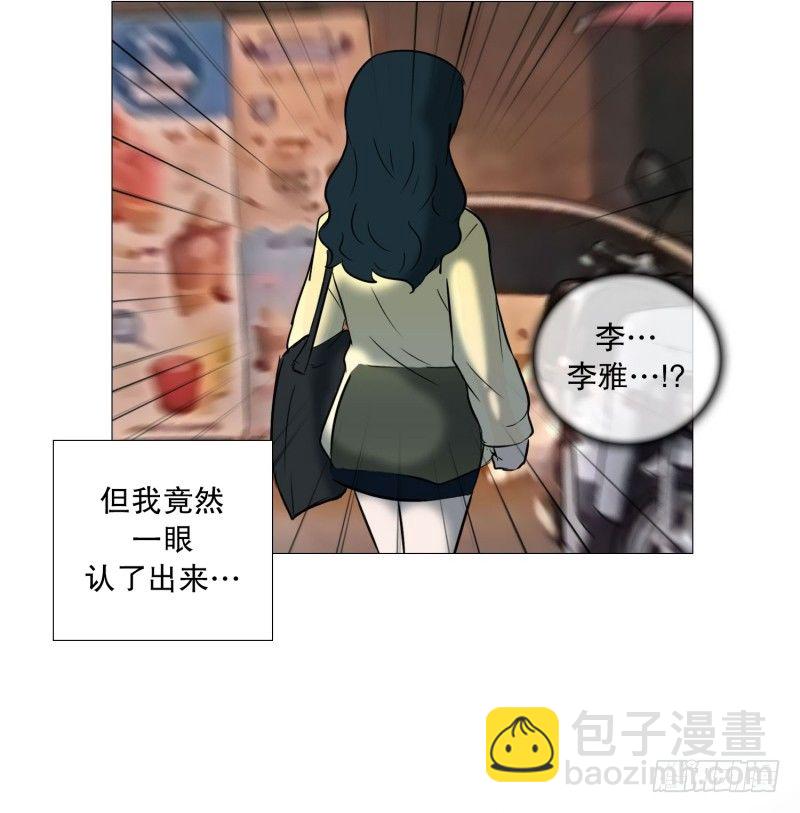 上一段恋情-第28话