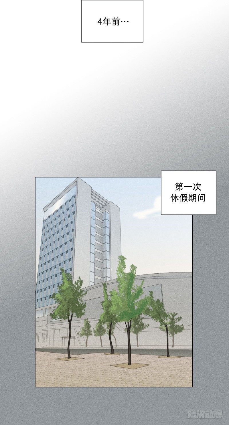 上一段恋情-第28话