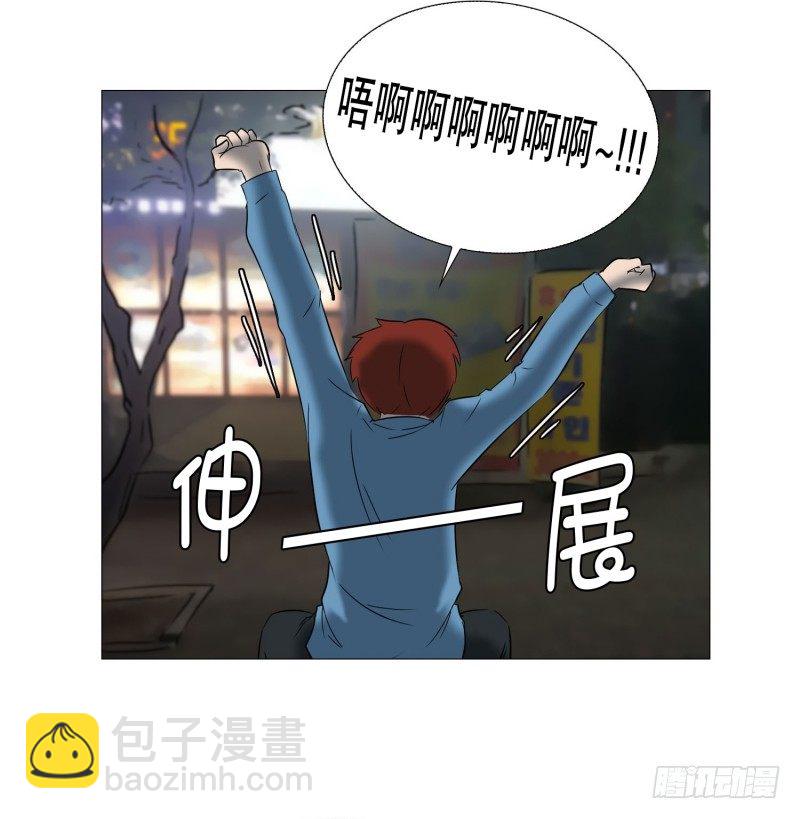 上一段恋情-第28话