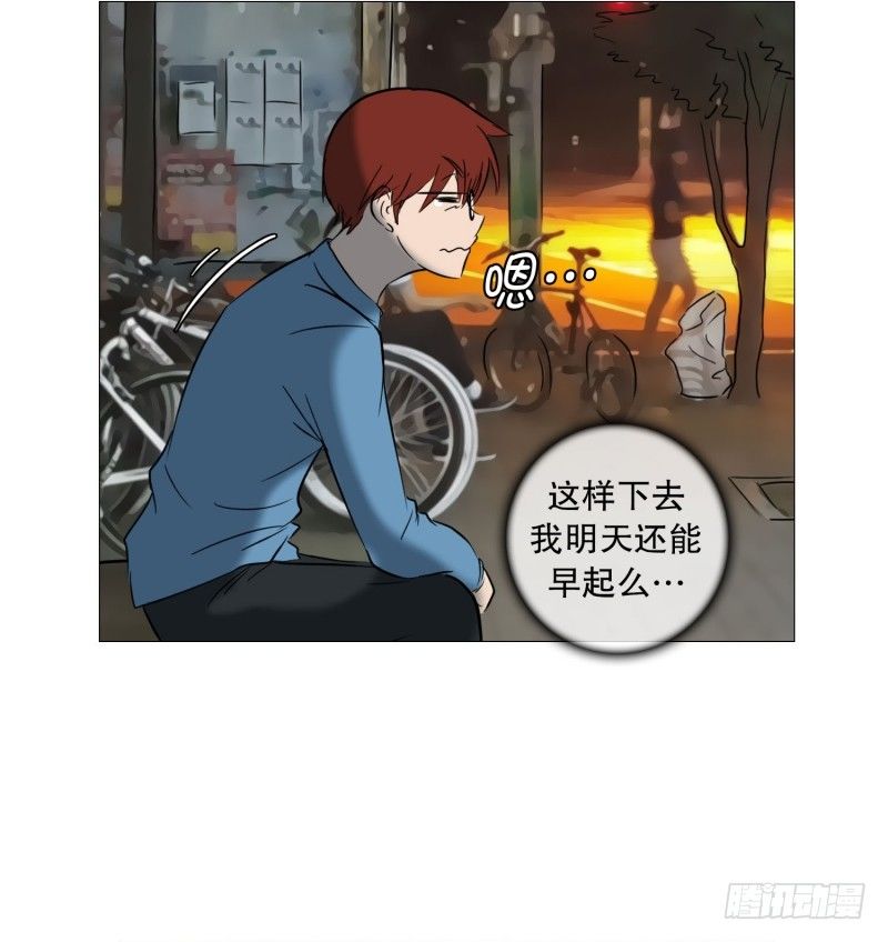 上一段恋情-第28话