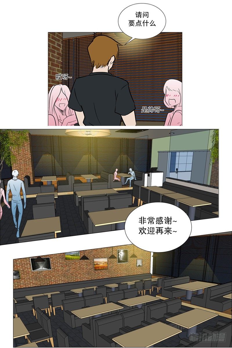 在餐厅-第8话