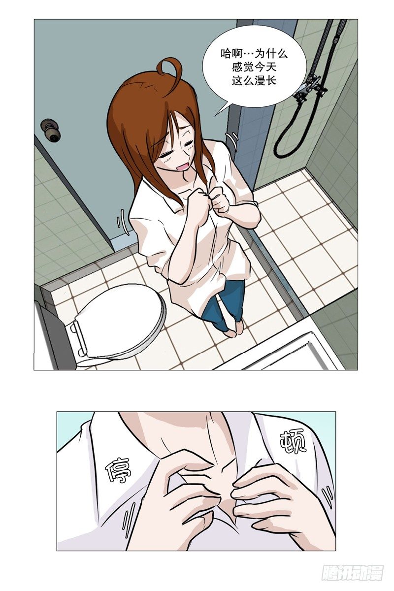 下班回家-第10话