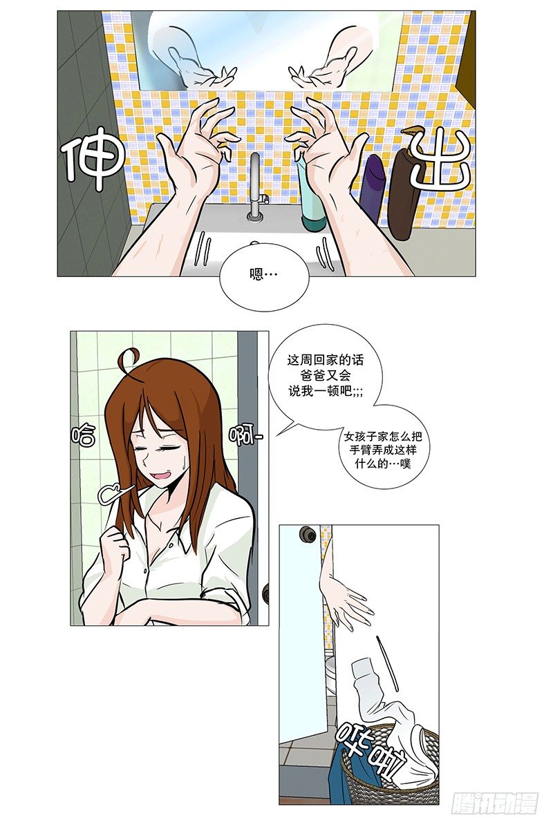 下班回家-第10话