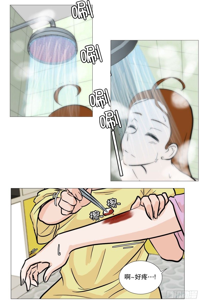 下班回家-第10话