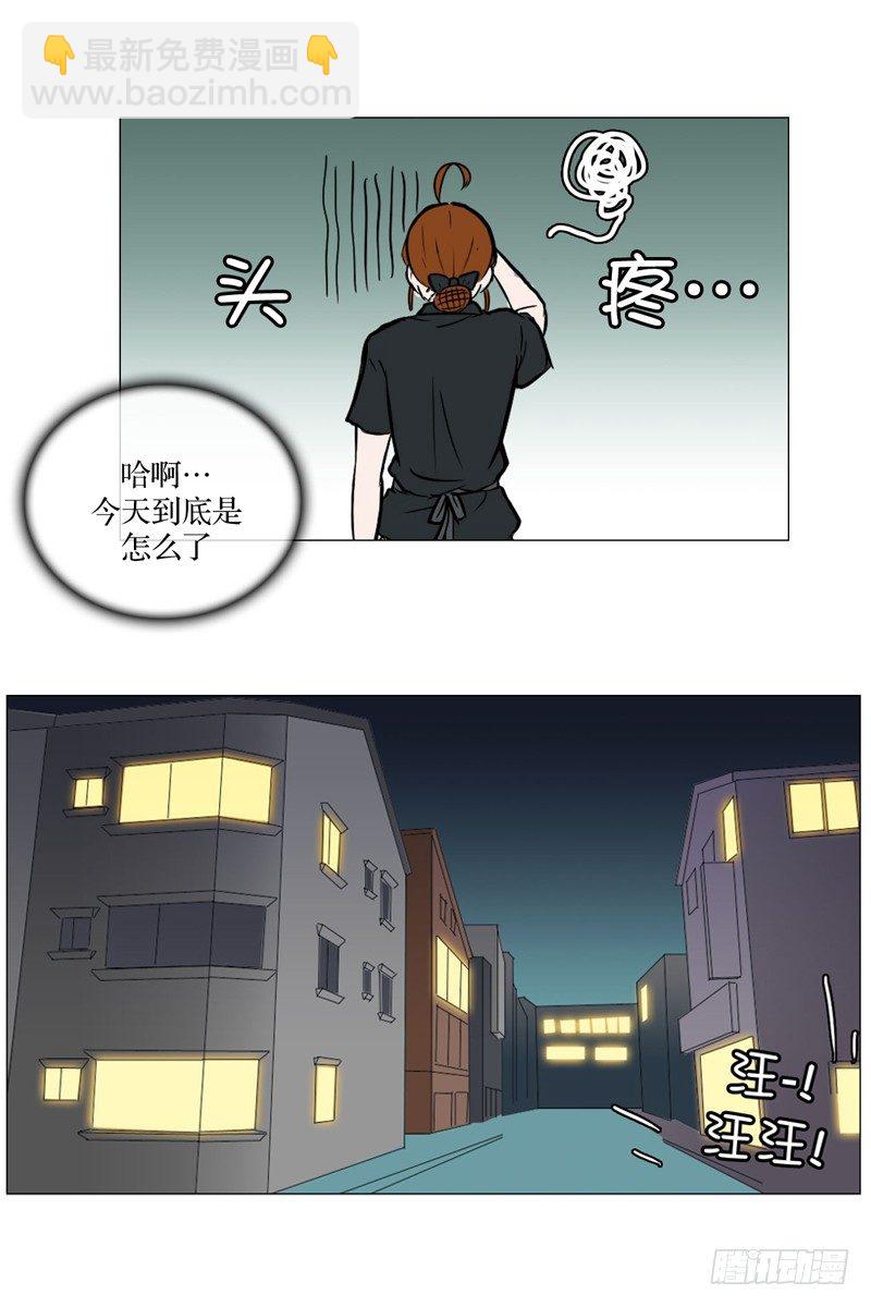 下班回家-第10话