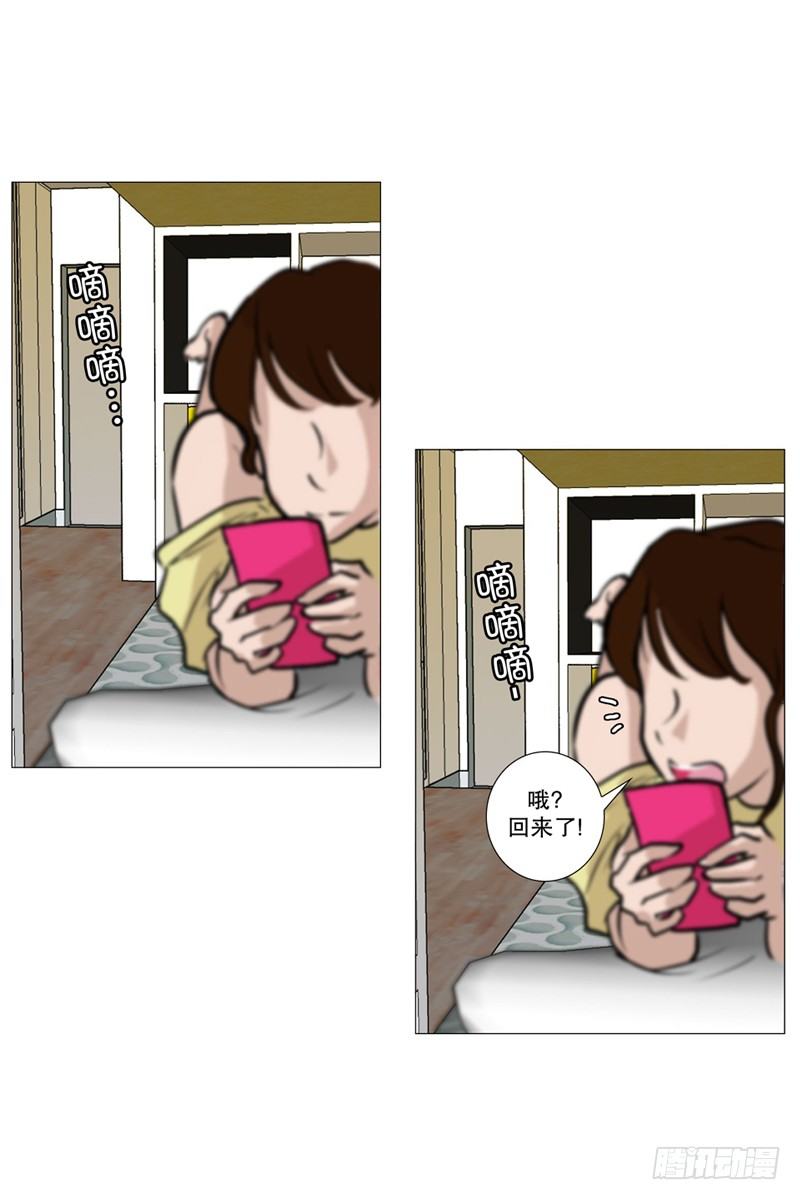 下班回家-第10话