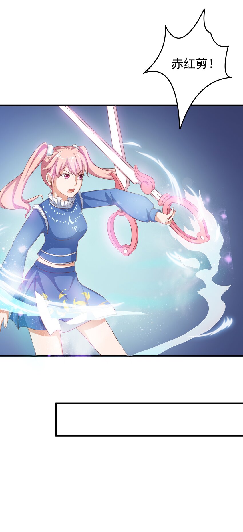 2 代表月亮消灭你-第2话