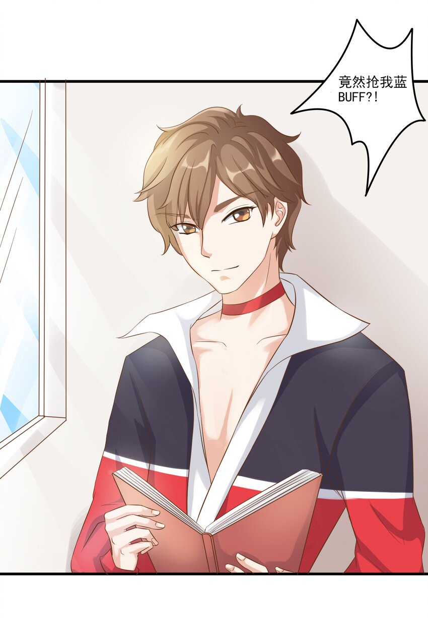 2 代表月亮消灭你-第2话