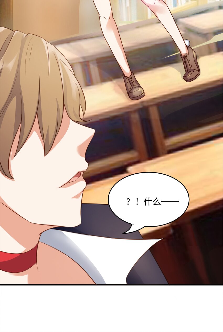 2 代表月亮消灭你-第2话