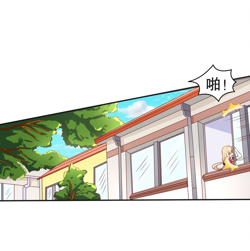 12 脱线女仆(1/2)-第12话