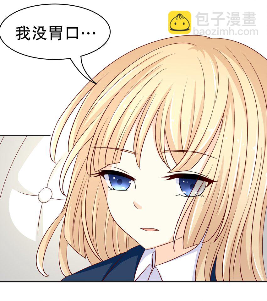 12 脱线女仆(1/2)-第12话