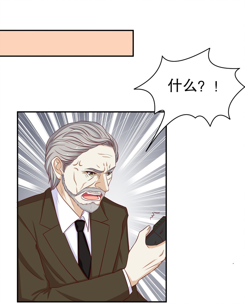 12 脱线女仆(1/2)-第12话