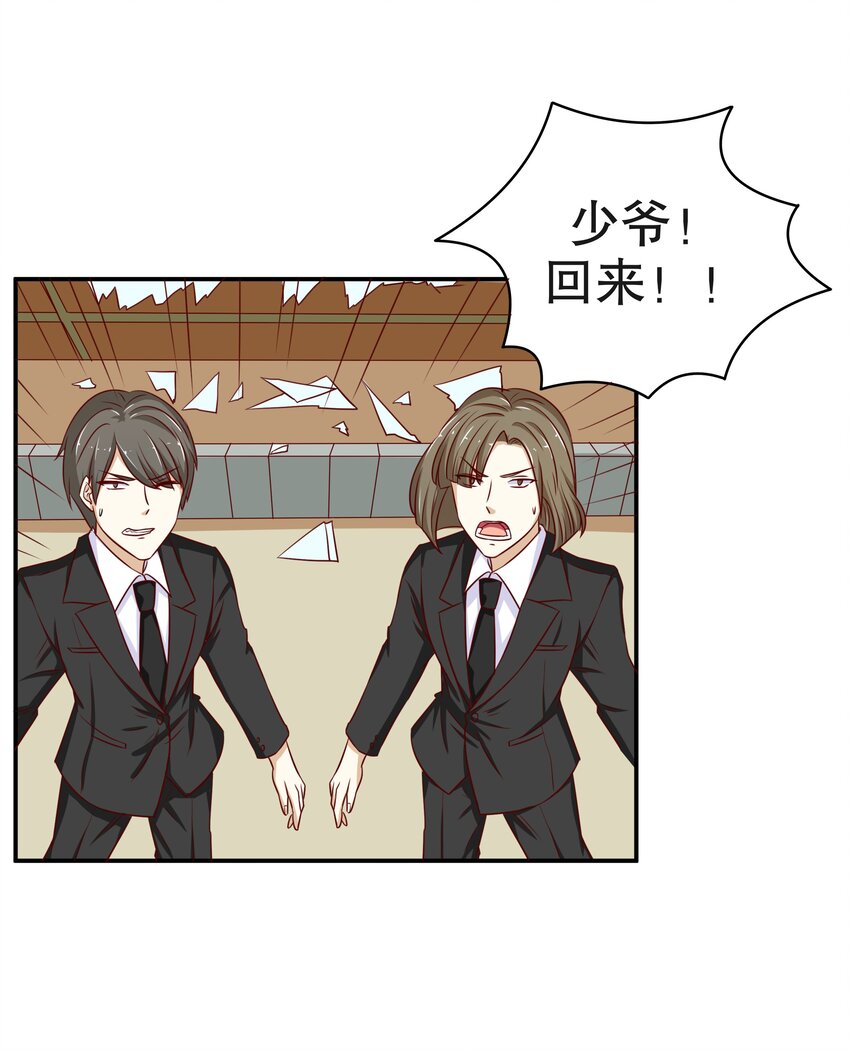 12 脱线女仆(1/2)-第12话