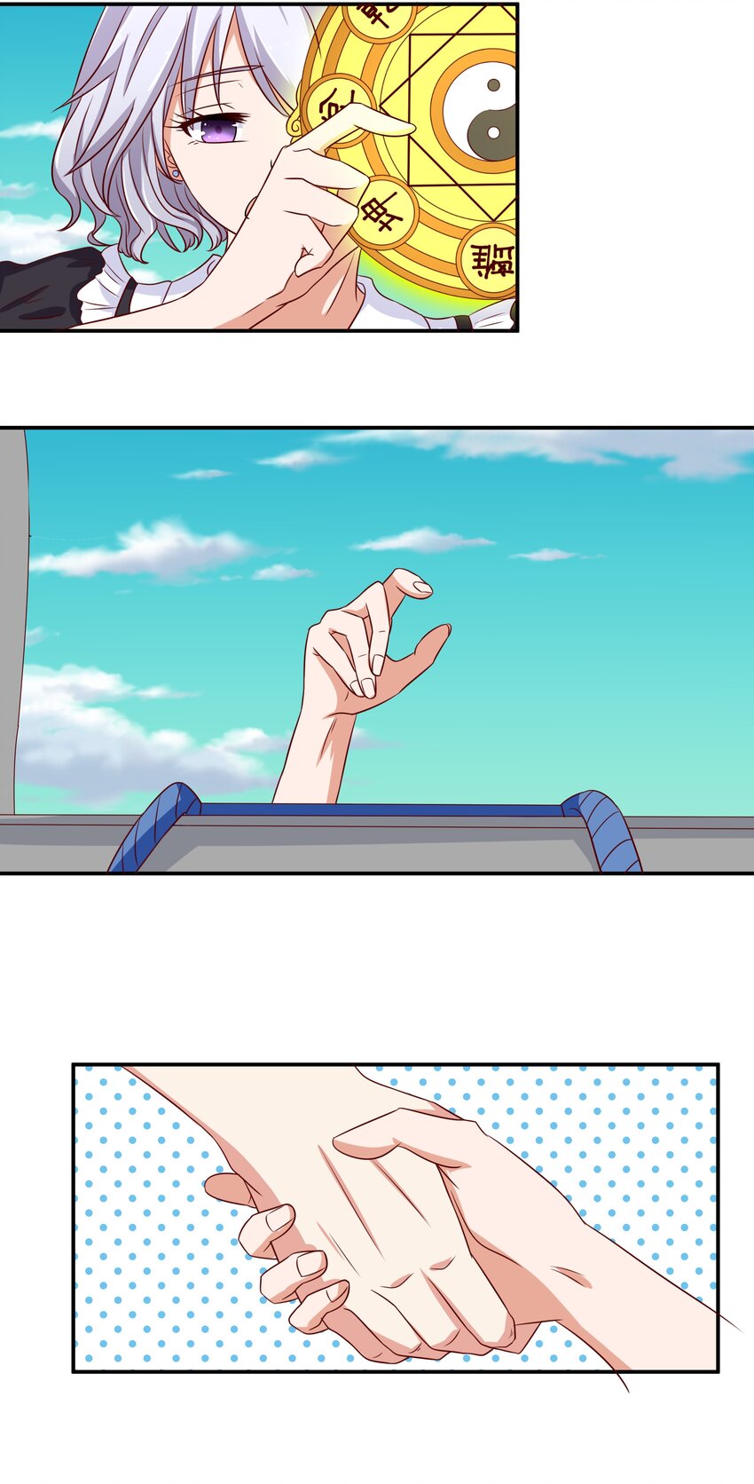 12 脱线女仆(1/2)-第12话