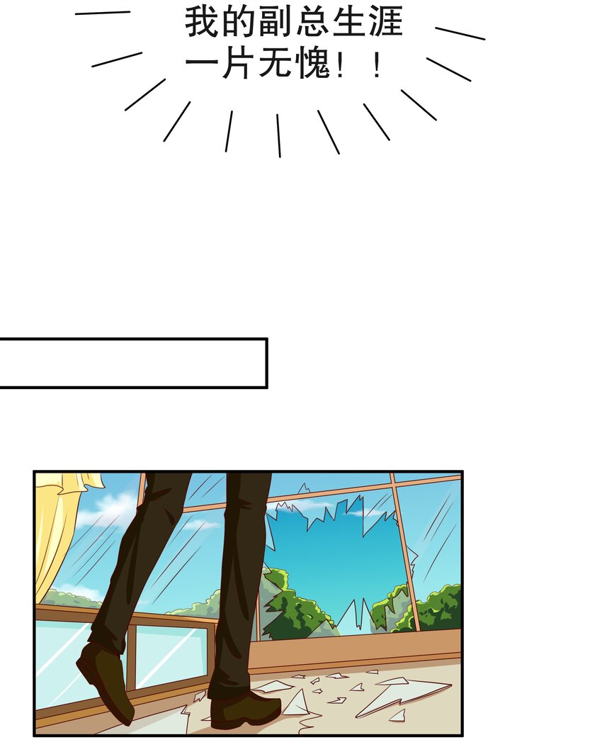 12 脱线女仆(1/2)-第12话