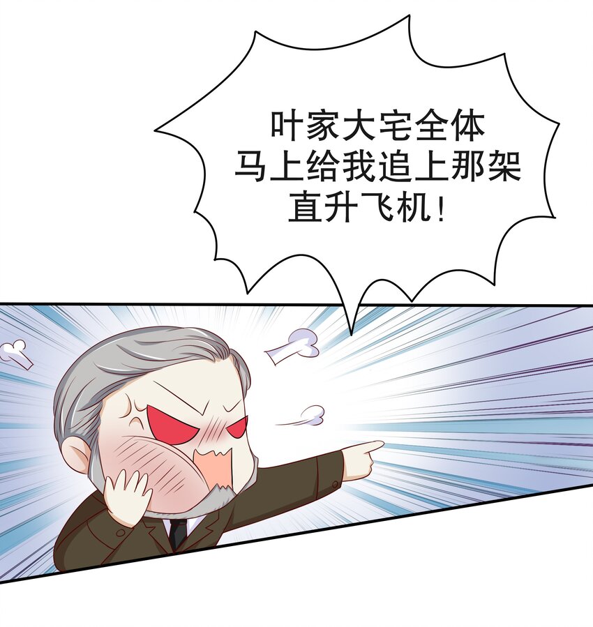 12 脱线女仆(1/2)-第12话